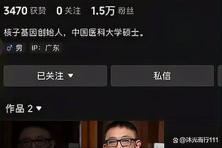 Giám đốc nội dung Trung Quốc của Manchester United xin lỗi vì không thể theo dõi chính xác ai đã thay đổi hình đại diện và đã đặt lại mật khẩu tài khoản